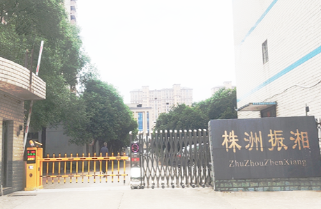 公司簡(jiǎn)介